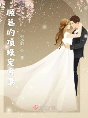 顾先生,您老婆回来了