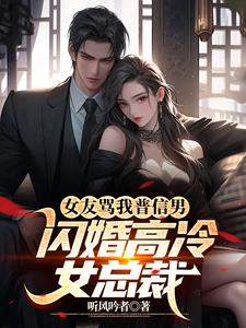 你有男闺蜜,就不要缠着我了