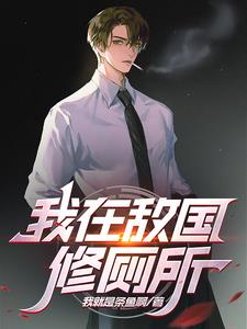 超级间谍,害怕暴力