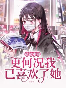 震惊,我失忆竟是她造成的