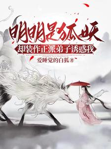执子之手,踏天而行