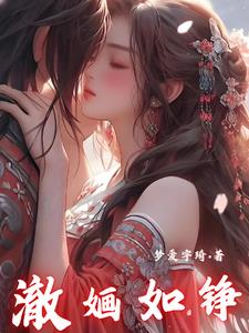 龙坤风云恋:杀手小组集体穿越