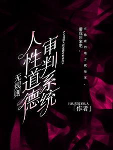什么!副本BOSS全是我亲戚?