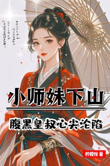 摄政王娇宠,绝命毒妃!
