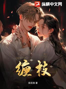 春吻惊枝