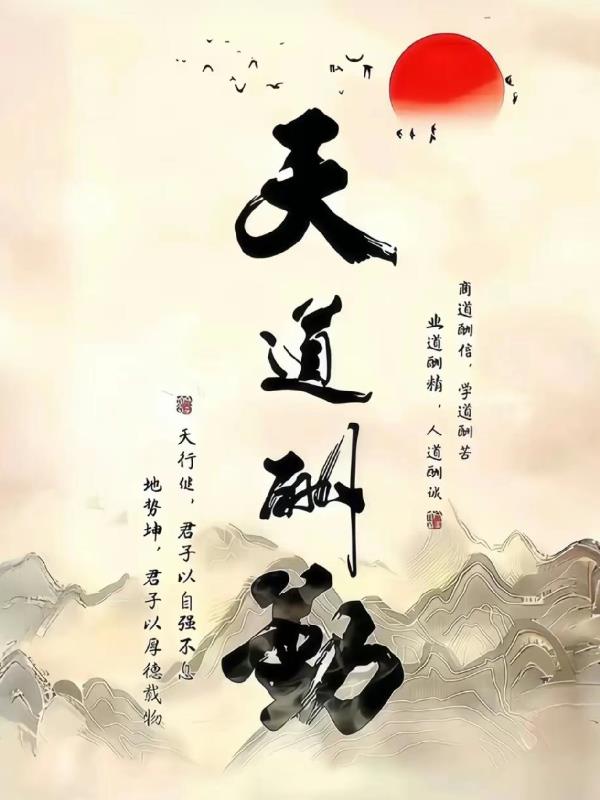 开局拜师九叔,我的后台是洪荒