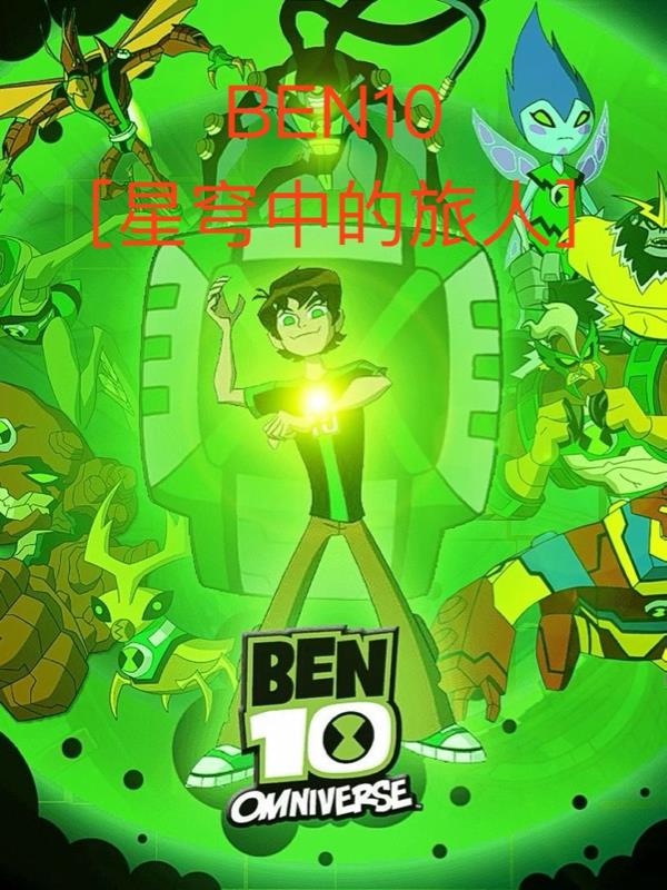 Ben10