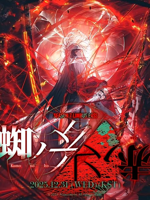 月亮计划世界观