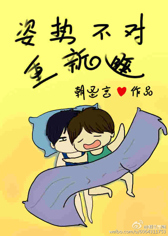 我生物不好你别骗我