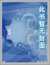 零之使魔之我的后宫