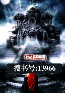 诱妻入怀:总裁轻点宠