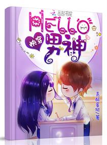 快穿:Hello男神