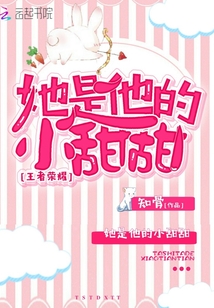 王者荣耀:她是他的小甜甜
