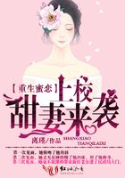 重生蜜恋:上校,甜妻来袭