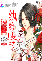 冷王枭宠:纨绔废材逆天不死