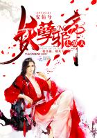 妖孽邪帝,太撩人!