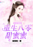 美食辣媳:重生八零甜蜜蜜