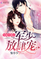 专属小甜心:军少,放肆宠