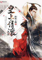 皇上,请滚!