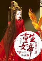 重生女帝:废材大小姐