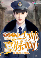 医妻太甜:云少,喜脉啊!