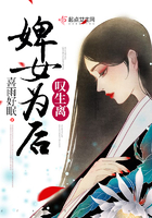 婢女为后,叹生离
