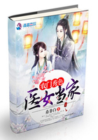 农门秀色:医女当家