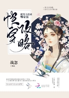快穿攻略:撩男主技术哪家强