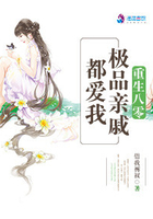 重生八零:极品亲戚都爱我