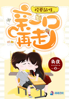 校草站住,亲一口再走