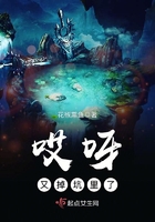 哎呀,又掉坑里了!