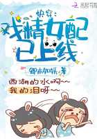 快穿:戏精女配已上线!
