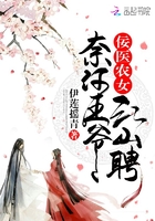 佞医农女:奈何王爷江山聘