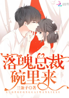 悍妻难追:包养落魄总裁