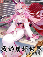 撩人心动:狼性总裁嗜爱成瘾