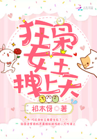 狂枭女王,拽上天!